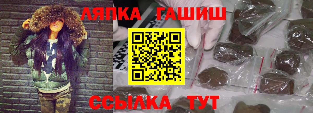 ГАШИШ Cannabis Конаково
