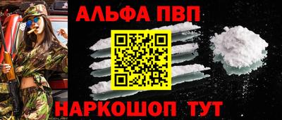 меф VHQ Кимры