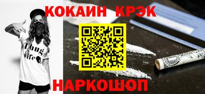 ешки Кингисепп