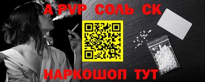 спиды Кинель
