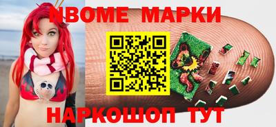 спиды Кинель