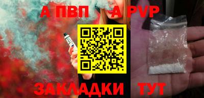 спиды Кинель