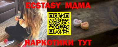 спиды Кинель