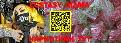 меф VHQ Кимры