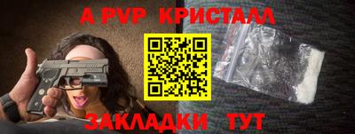 меф VHQ Кимры