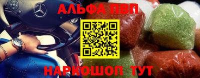 меф VHQ Кимры