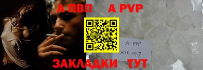 меф VHQ Кимры