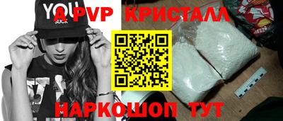 спиды Кинель