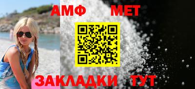 меф VHQ Кимры
