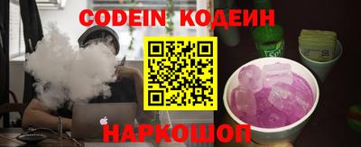 ешки Кингисепп