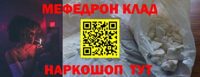 ешки Кингисепп
