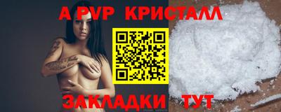 меф VHQ Кимры