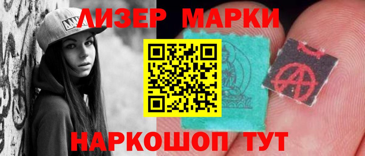 Конаково  LSD-25 экстази ecstasy  Вход с VPN  ЛСД экстази кислота 