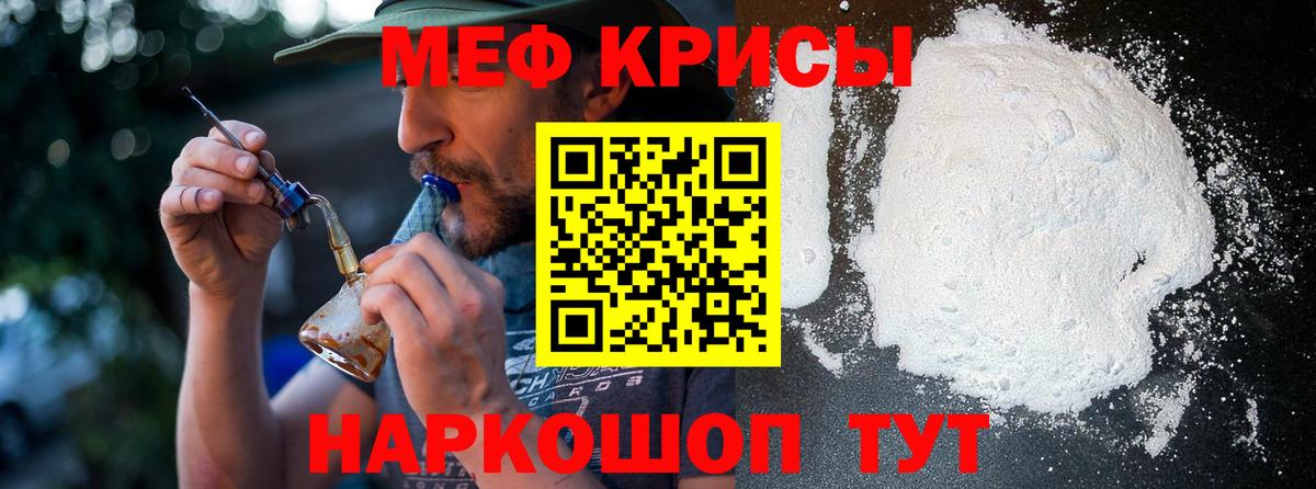 Конаково  МЕФ  Вход с VPN  МЯУ-МЯУ  OMG онион  купить наркотик  Меф мяу мяу  МЕФ кристаллы 