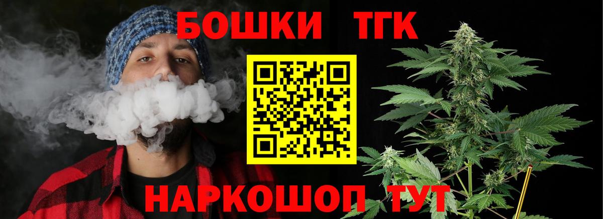 Меф МЯУ МЯУ   ГАШ  Cocaine  ТГК  Канабис  Конаково  Alpha PVP СК кристаллы  Вход с VPN 